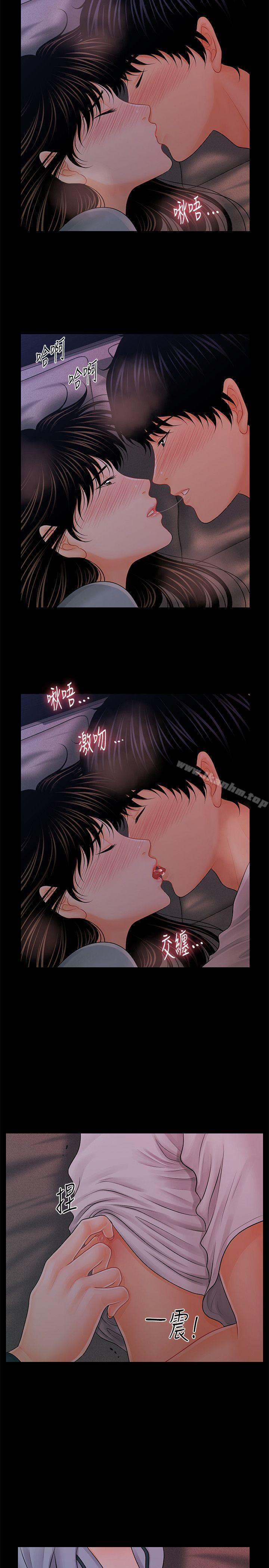 秘書的潛規則漫画 免费阅读 第38话-让莉娜停止落泪 18.jpg
