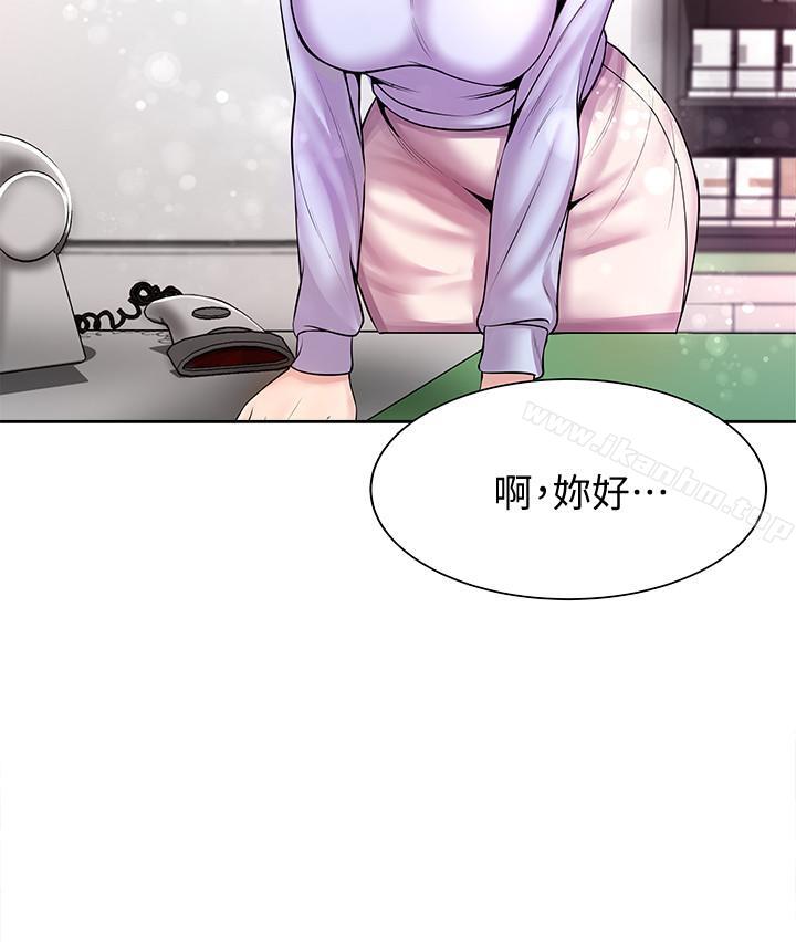 超市的漂亮姐姐漫画 免费阅读 第1话-超市里的金字招牌 15.jpg