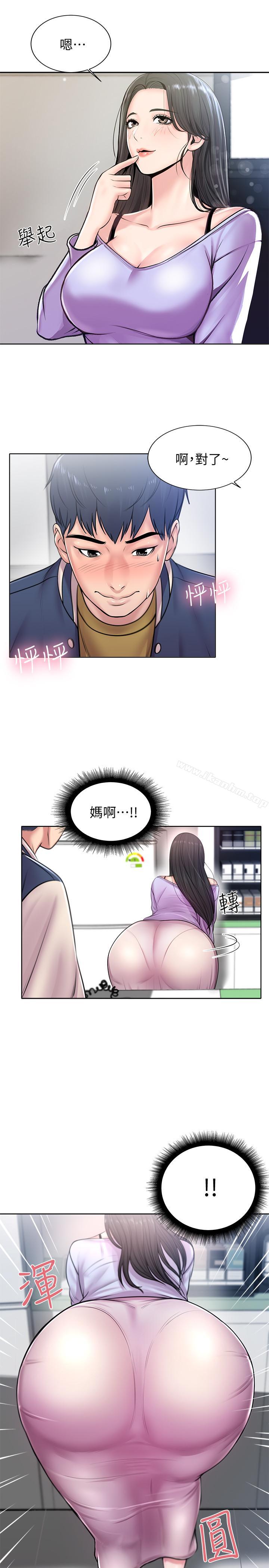 超市的漂亮姐姐漫画 免费阅读 第1话-超市里的金字招牌 20.jpg