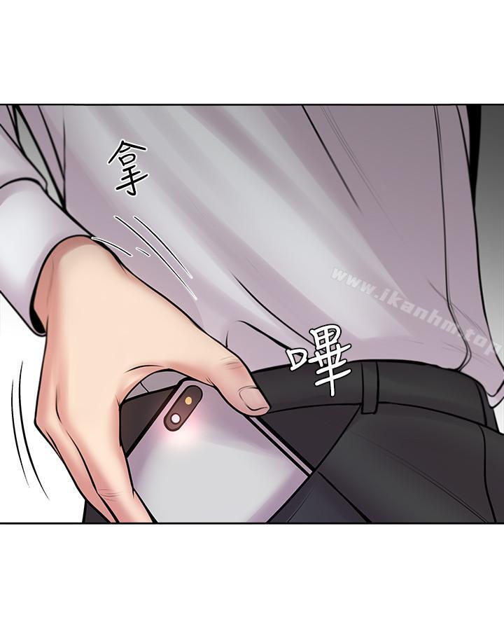 超市的漂亮姐姐漫画 免费阅读 第1话-超市里的金字招牌 27.jpg