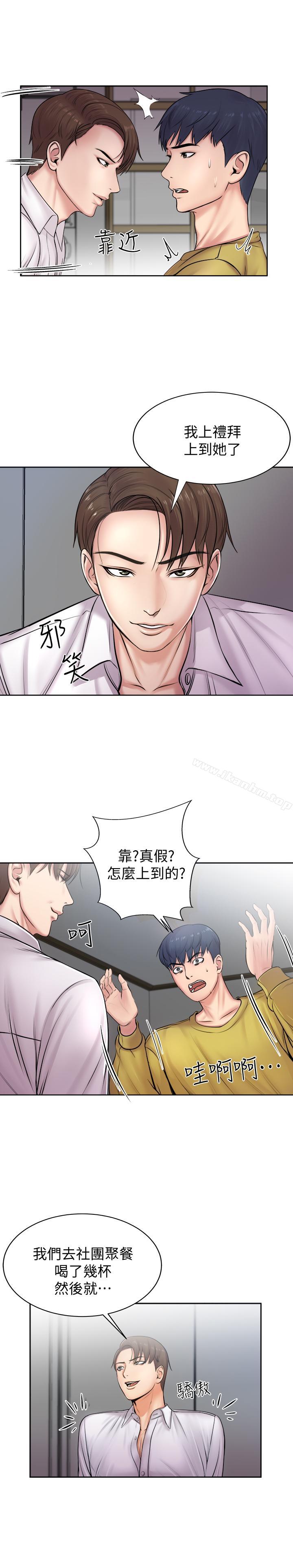 超市的漂亮姐姐漫画 免费阅读 第1话-超市里的金字招牌 34.jpg