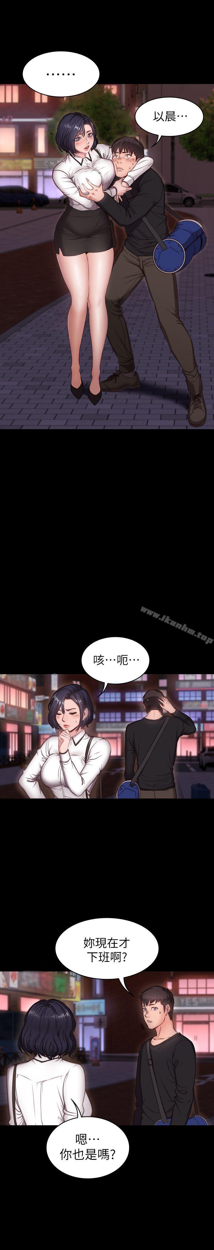 健身教練漫画 免费阅读 第1话-健身房的销售秘诀 23.jpg