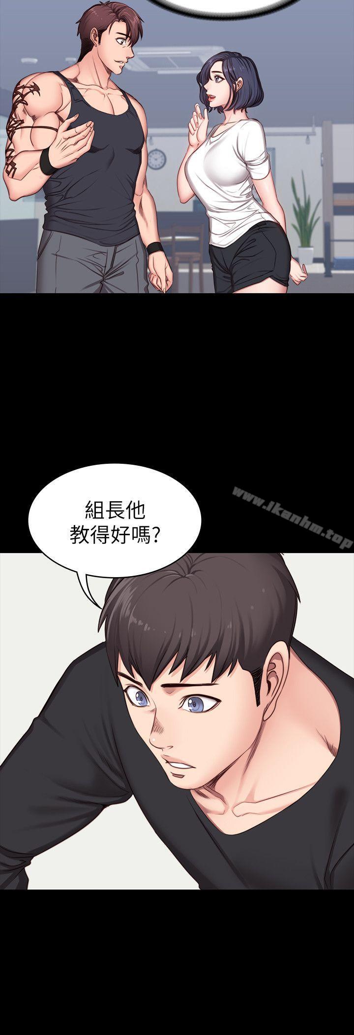 健身教練漫画 免费阅读 第5话-要不要我教你啊? 3.jpg