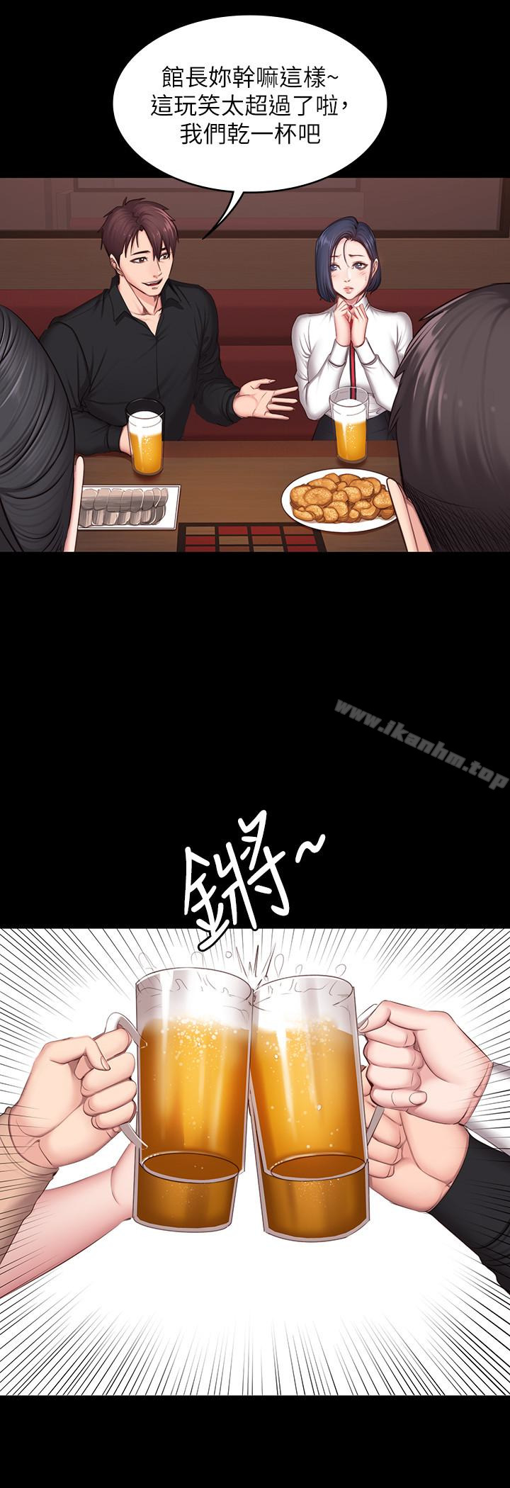 健身教練漫画 免费阅读 第11话-危险的国王游戏 3.jpg