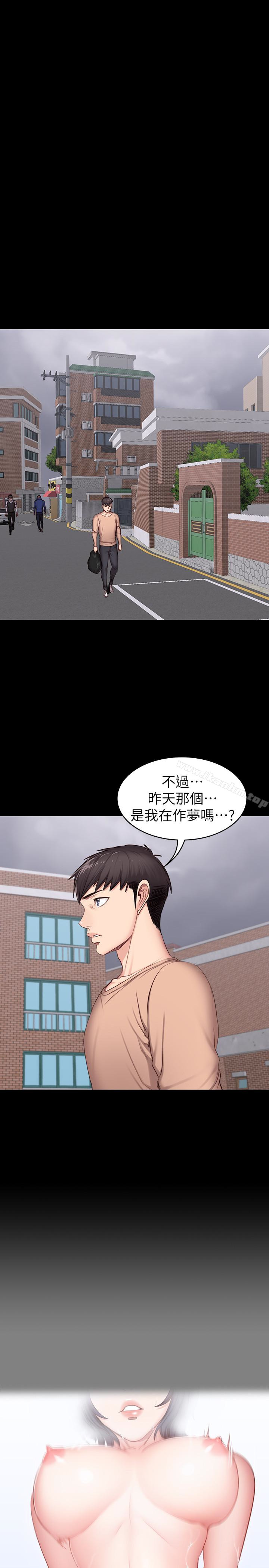 健身教練漫画 免费阅读 第12话-以晨让人惊讶的行为 10.jpg