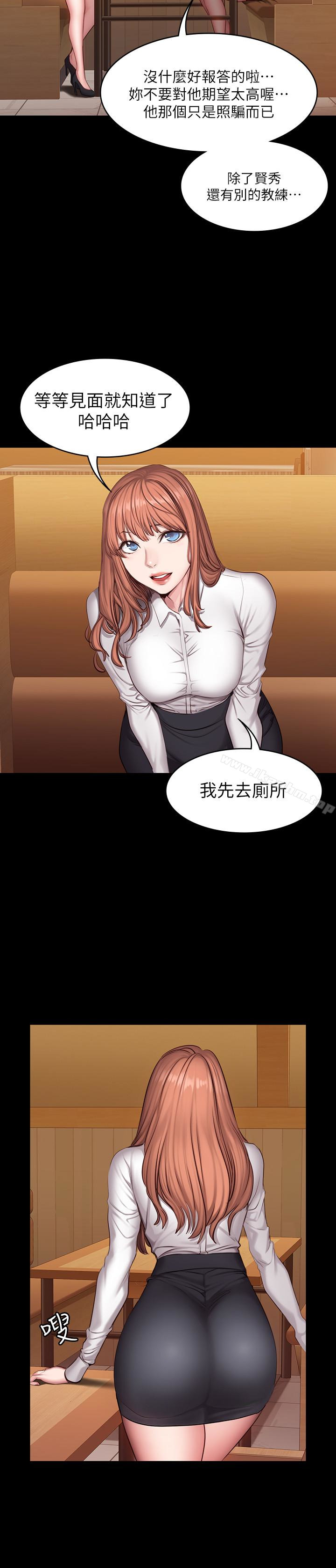 健身教練漫画 免费阅读 第19话-可以把贤秀变成我的人吗? 3.jpg