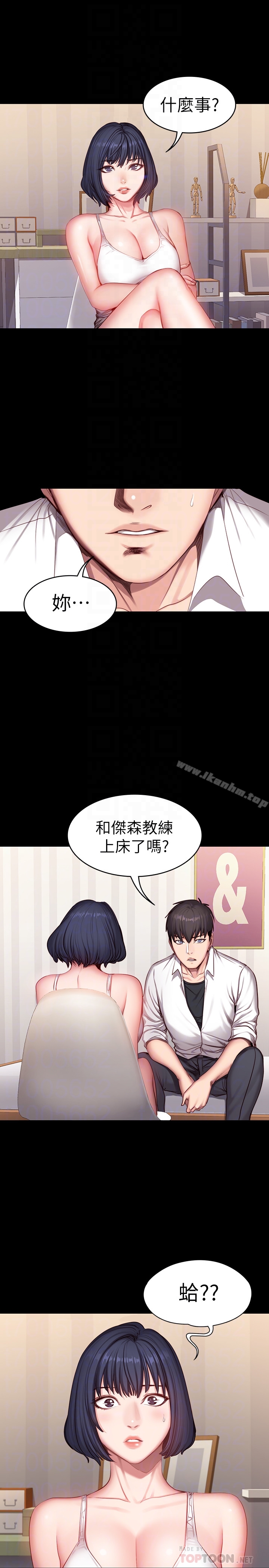 健身教練漫画 免费阅读 第20话-深夜的色情教练课 25.jpg