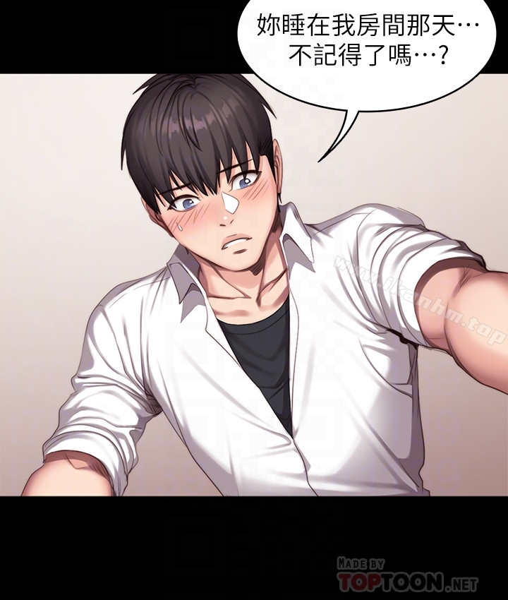 健身教練漫画 免费阅读 第21话-你是想和我做吗? 19.jpg