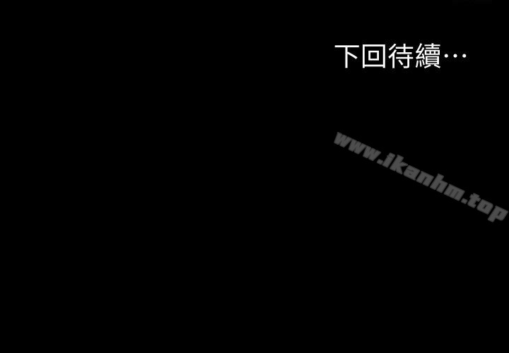 健身教練漫画 免费阅读 第21话-你是想和我做吗? 26.jpg