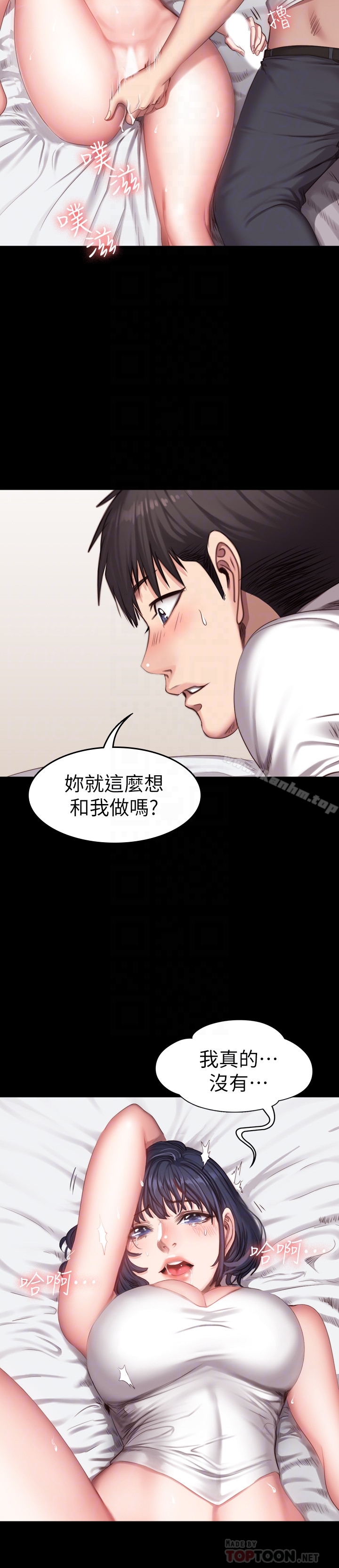 健身教練漫画 免费阅读 第22话-以晨，我知道妳也想要 19.jpg