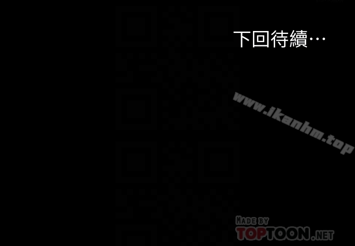健身教練漫画 免费阅读 第25话-进入朋友的深处… 29.jpg