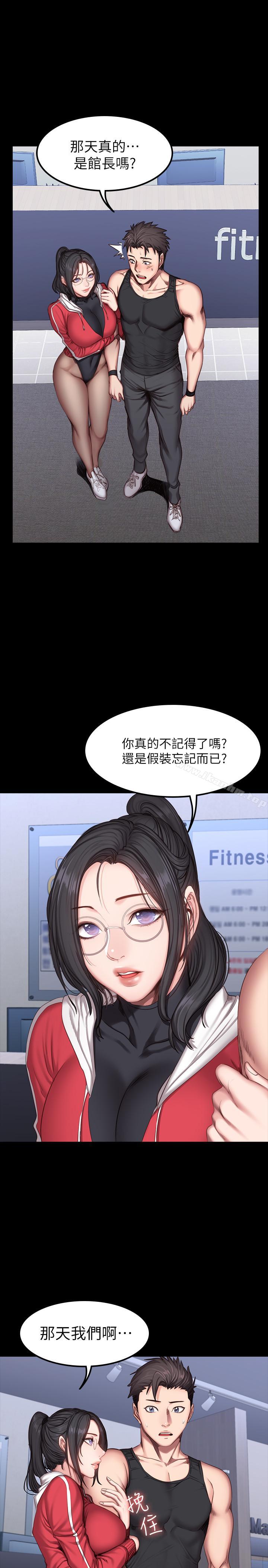 健身教練漫画 免费阅读 第26话-那天骑到贤秀身上的人是？ 1.jpg