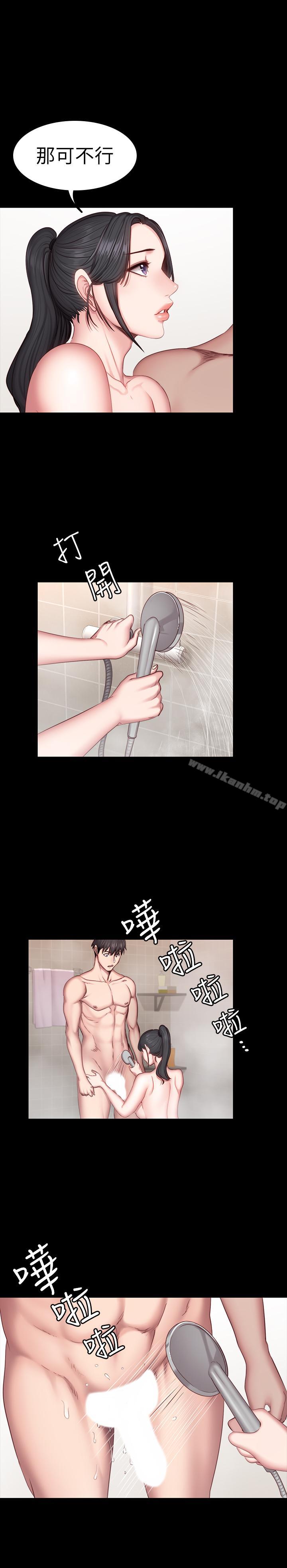 健身教練漫画 免费阅读 第31话-叫我姐姐就好 24.jpg