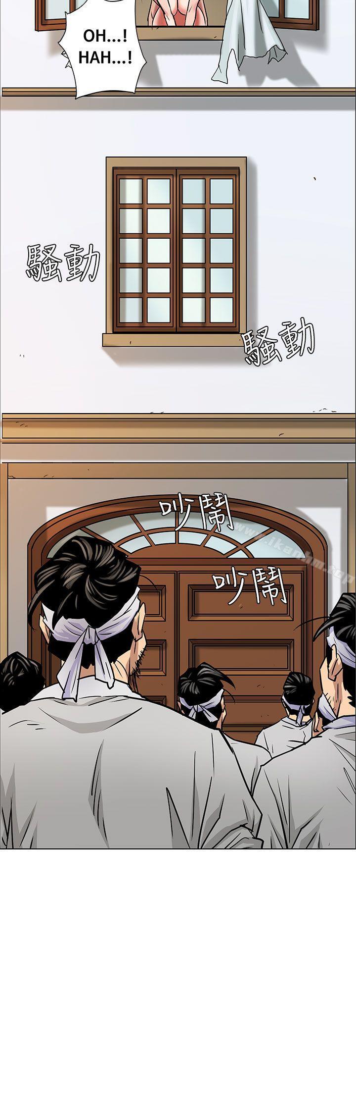 傀儡漫画 免费阅读 第1话 29.jpg