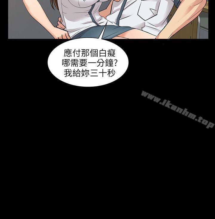 傀儡漫画 免费阅读 第1话 34.jpg