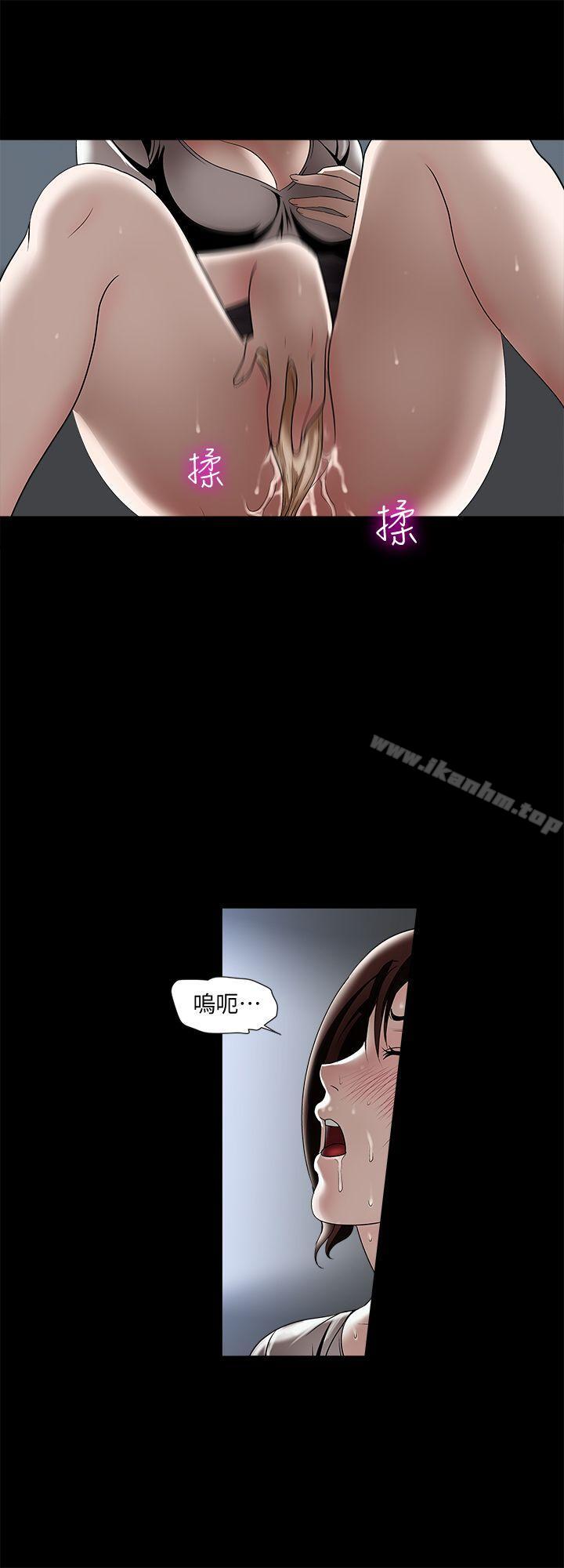 別人的老婆漫画 免费阅读 第10话-妻子隐藏的真面目 27.jpg