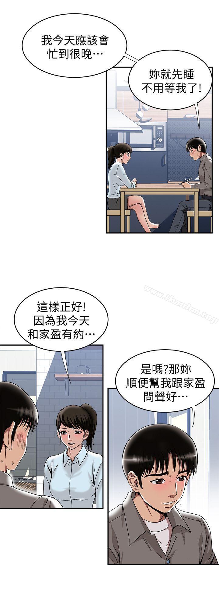 別人的老婆漫画 免费阅读 第18话-未知的慾望 17.jpg
