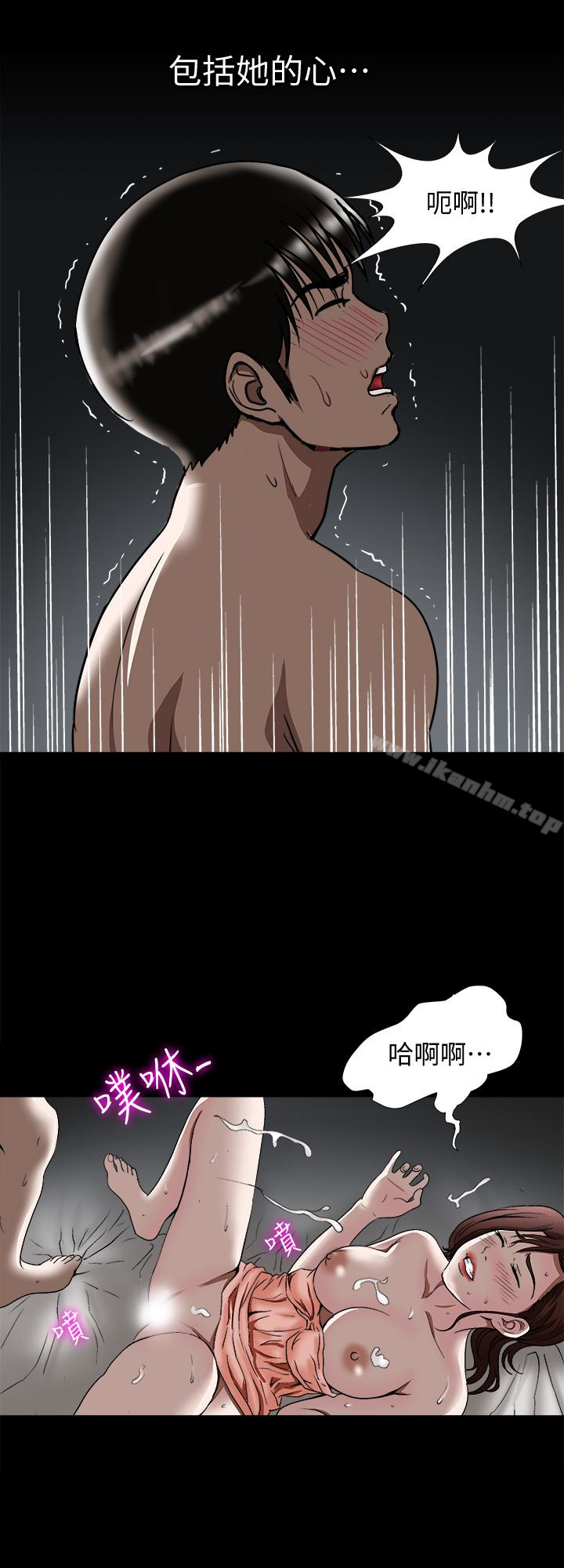 別人的老婆漫画 免费阅读 第33话(第一季最终话)-全新的开始 10.jpg