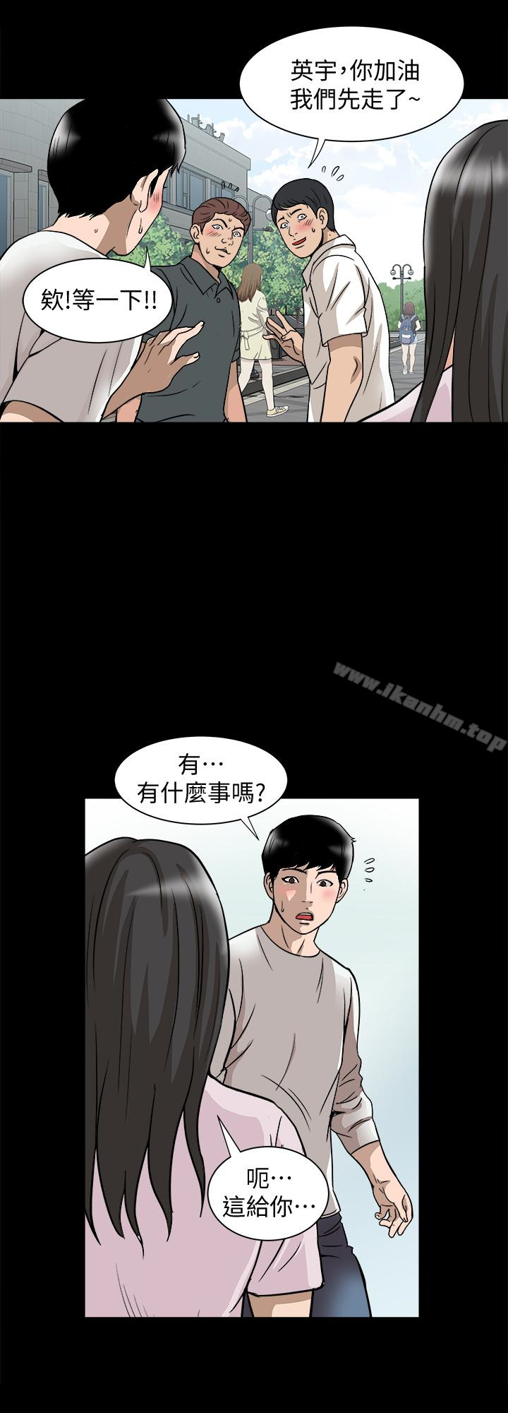 別人的老婆漫画 免费阅读 第34话(第2季)-和新婚夫妻同居 22.jpg