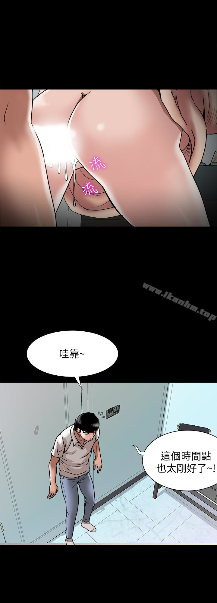 別人的老婆漫画 免费阅读 第35话(第2季)-偷窥的慾望 3.jpg