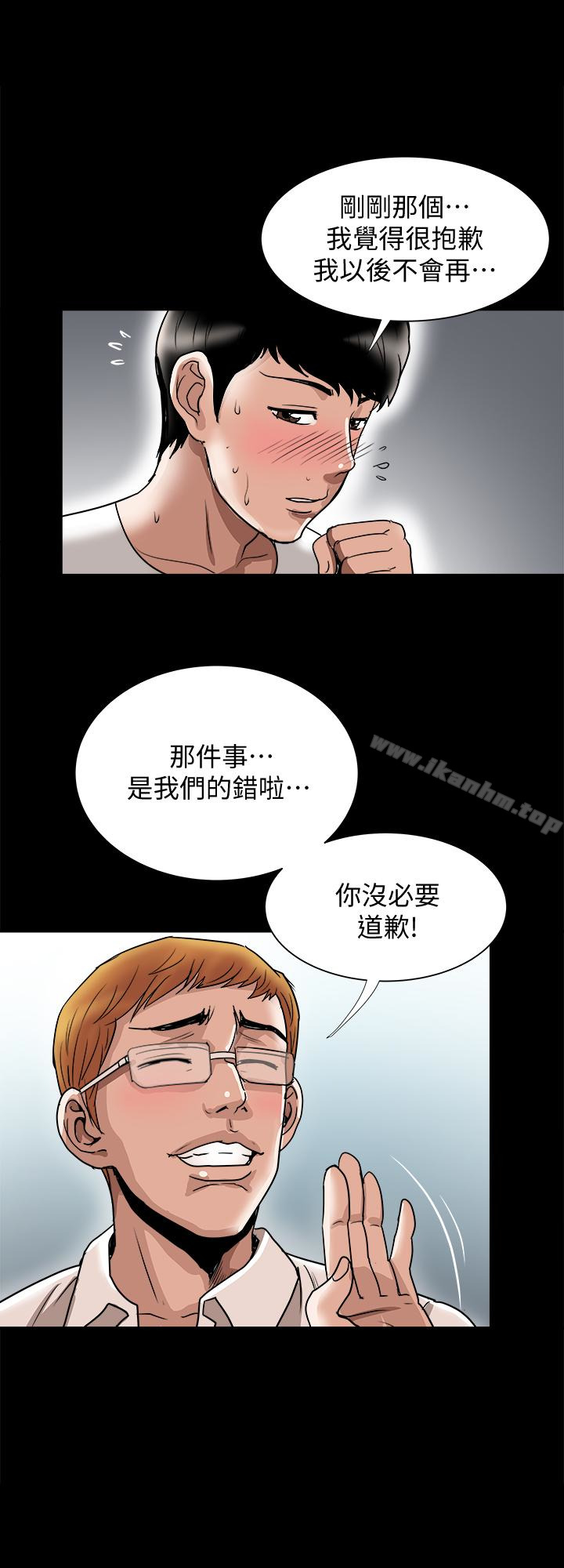 別人的老婆漫画 免费阅读 第35话(第2季)-偷窥的慾望 9.jpg