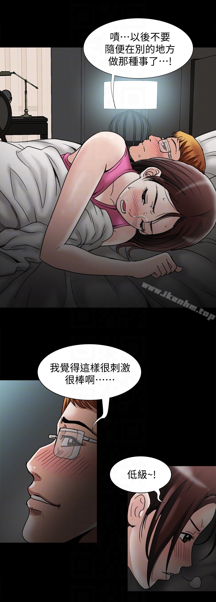 別人的老婆漫画 免费阅读 第35话(第2季)-偷窥的慾望 15.jpg