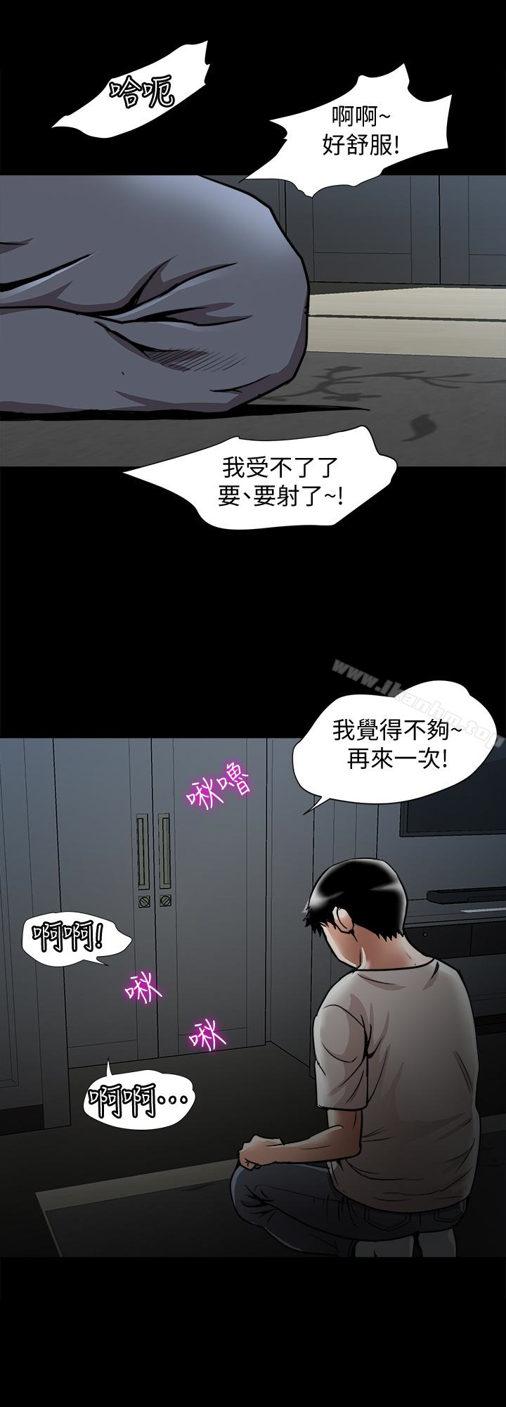 別人的老婆漫画 免费阅读 第35话(第2季)-偷窥的慾望 21.jpg