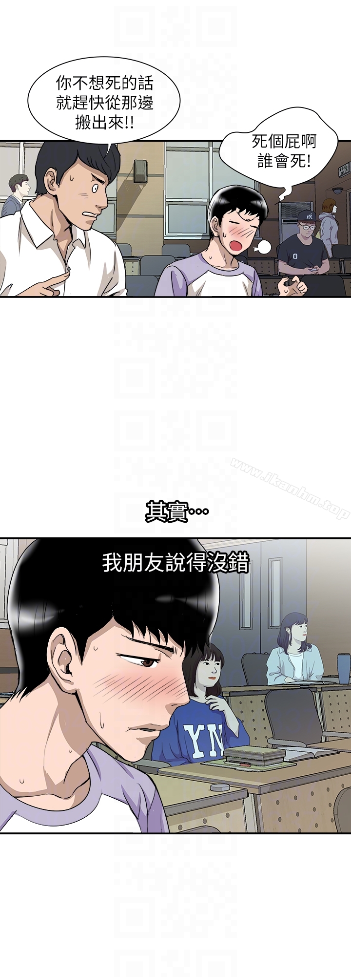 別人的老婆漫画 免费阅读 第35话(第2季)-偷窥的慾望 25.jpg