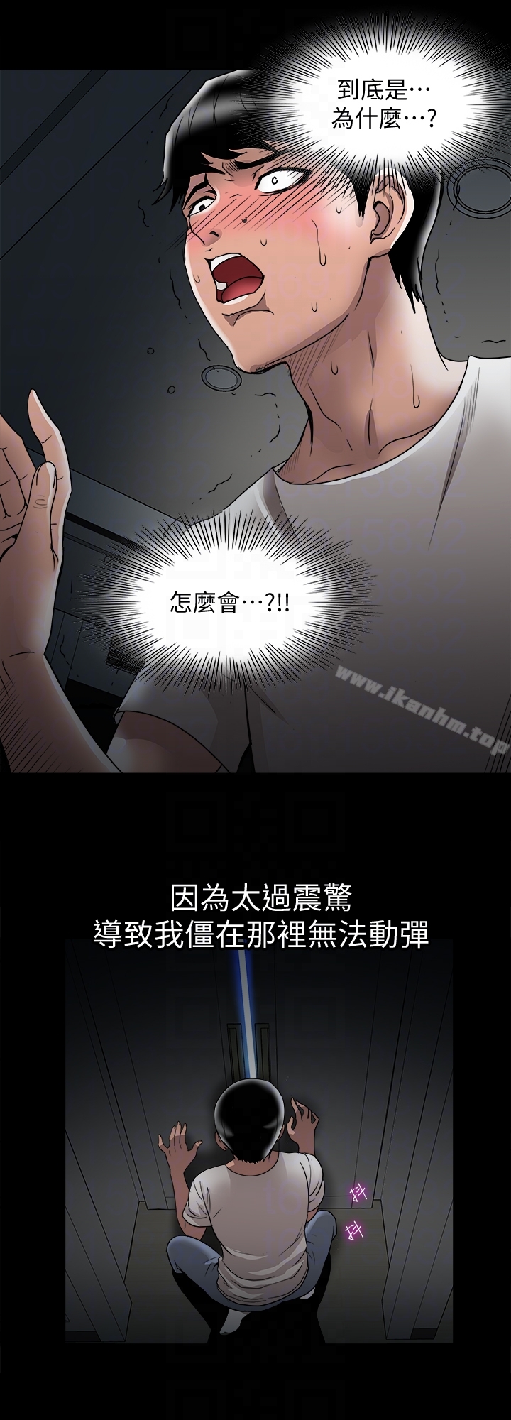 別人的老婆漫画 免费阅读 第36话(第2季)-我想抱妳 11.jpg