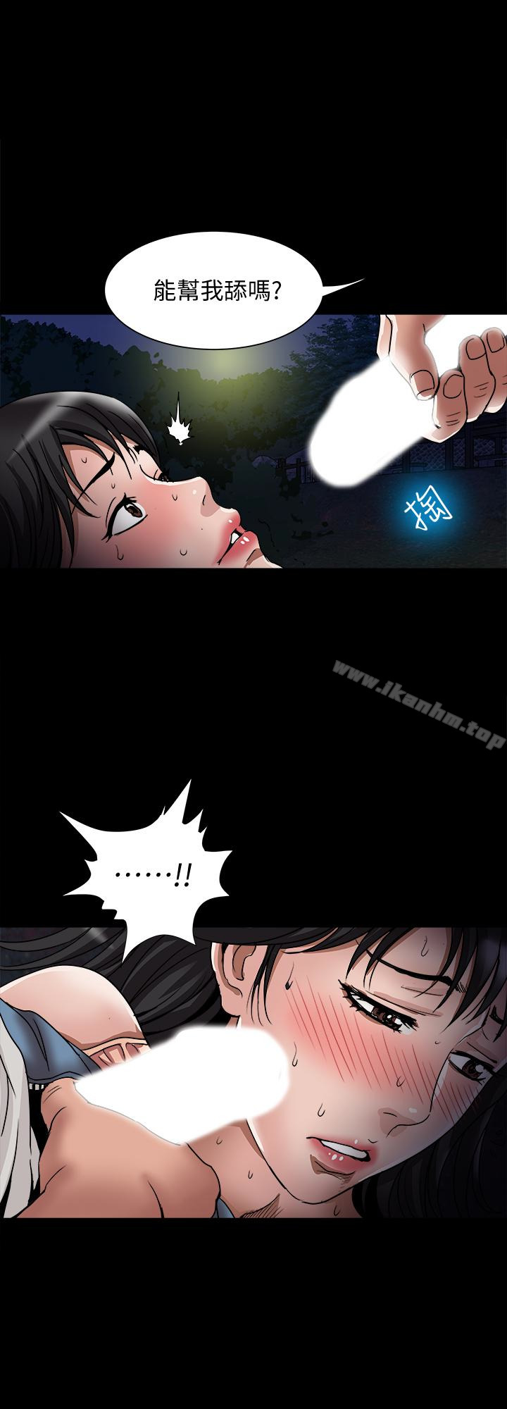 別人的老婆漫画 免费阅读 第37话(第2季)-魂牵梦萦的师母胴体 6.jpg