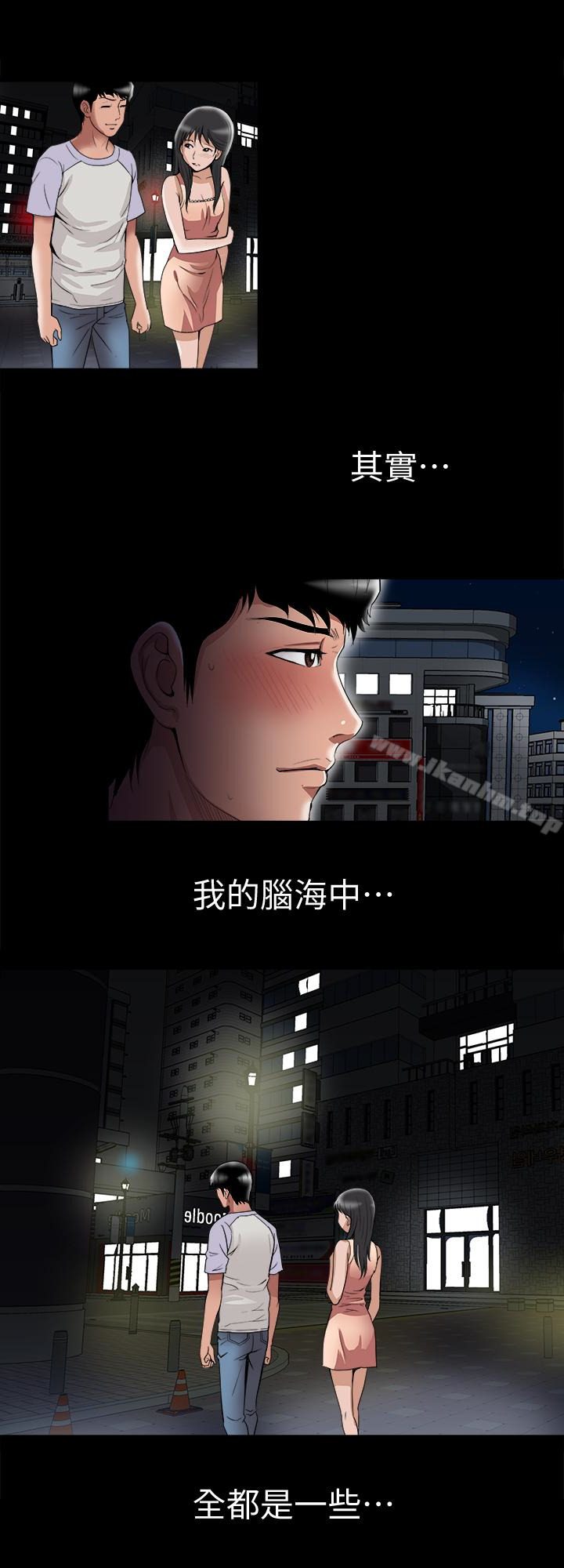 別人的老婆漫画 免费阅读 第37话(第2季)-魂牵梦萦的师母胴体 14.jpg