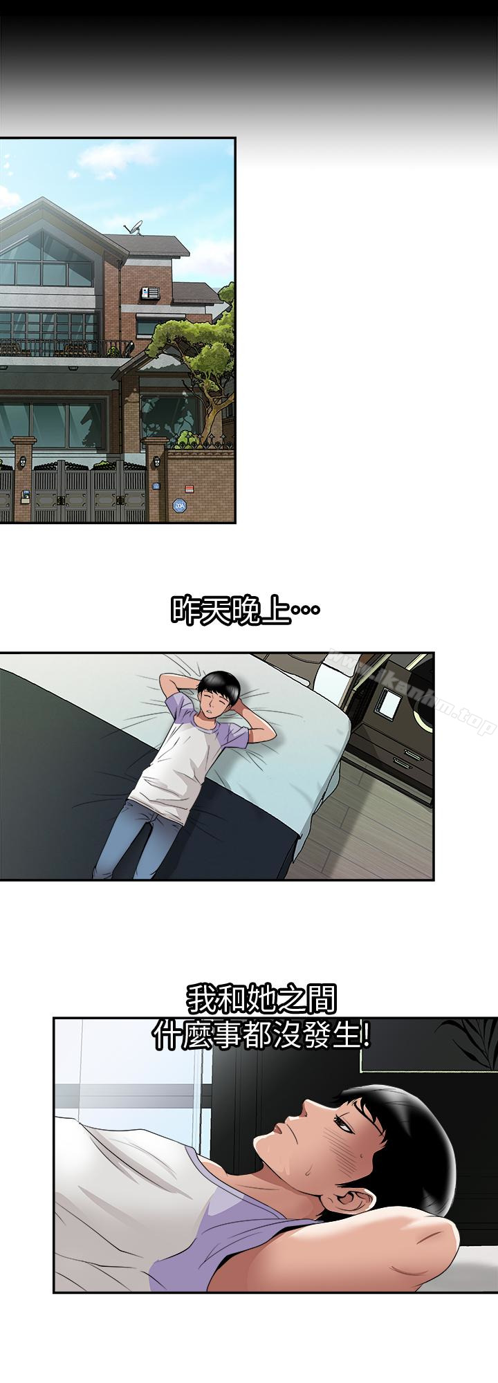別人的老婆漫画 免费阅读 第37话(第2季)-魂牵梦萦的师母胴体 16.jpg