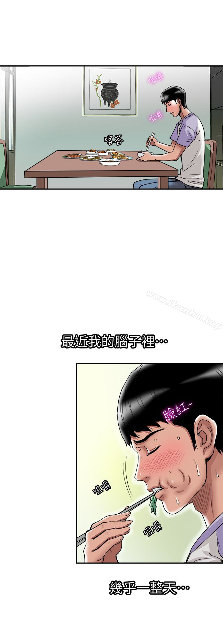 別人的老婆漫画 免费阅读 第37话(第2季)-魂牵梦萦的师母胴体 21.jpg