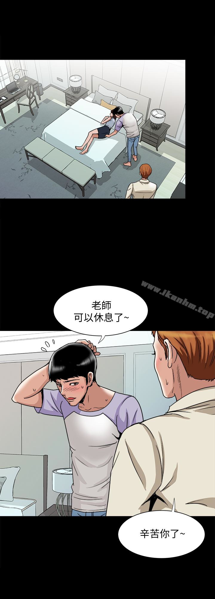 別人的老婆漫画 免费阅读 第38话(第2季)-偷窥和观战的差别 6.jpg