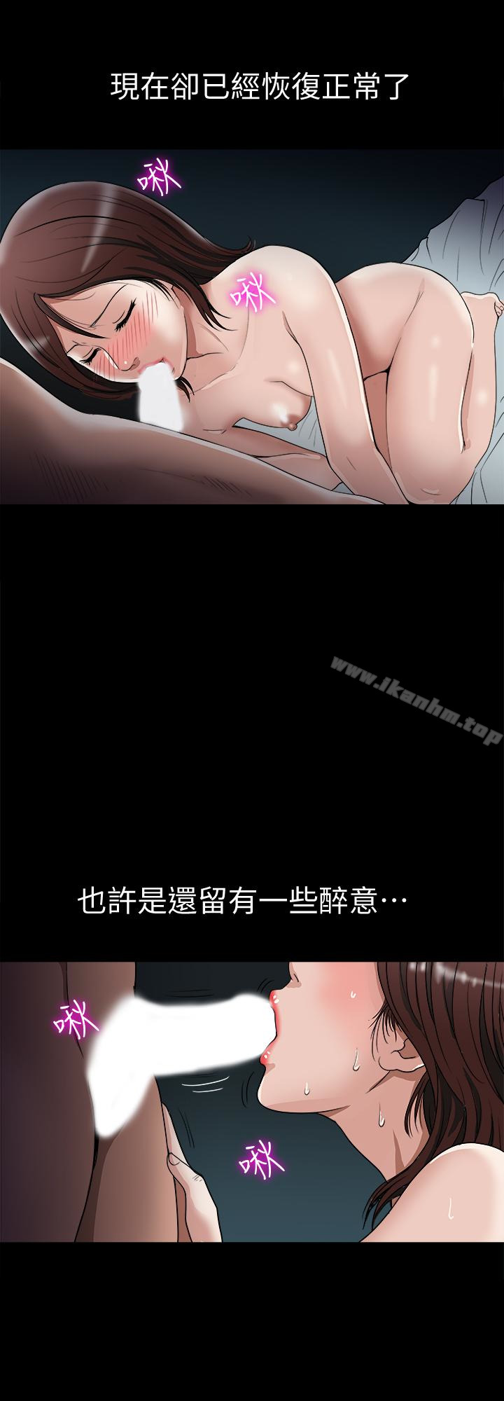 別人的老婆漫画 免费阅读 第38话(第2季)-偷窥和观战的差别 12.jpg