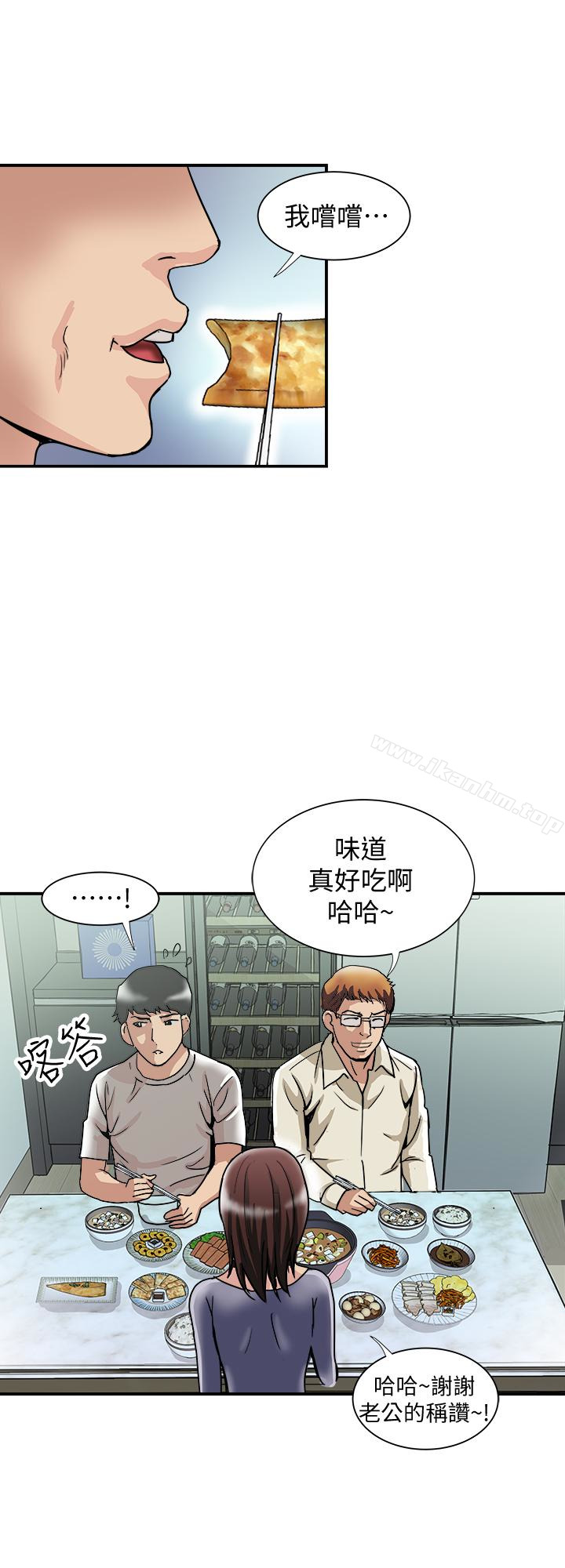 別人的老婆漫画 免费阅读 第39话(第2季)-英宇开门见山的问题 2.jpg