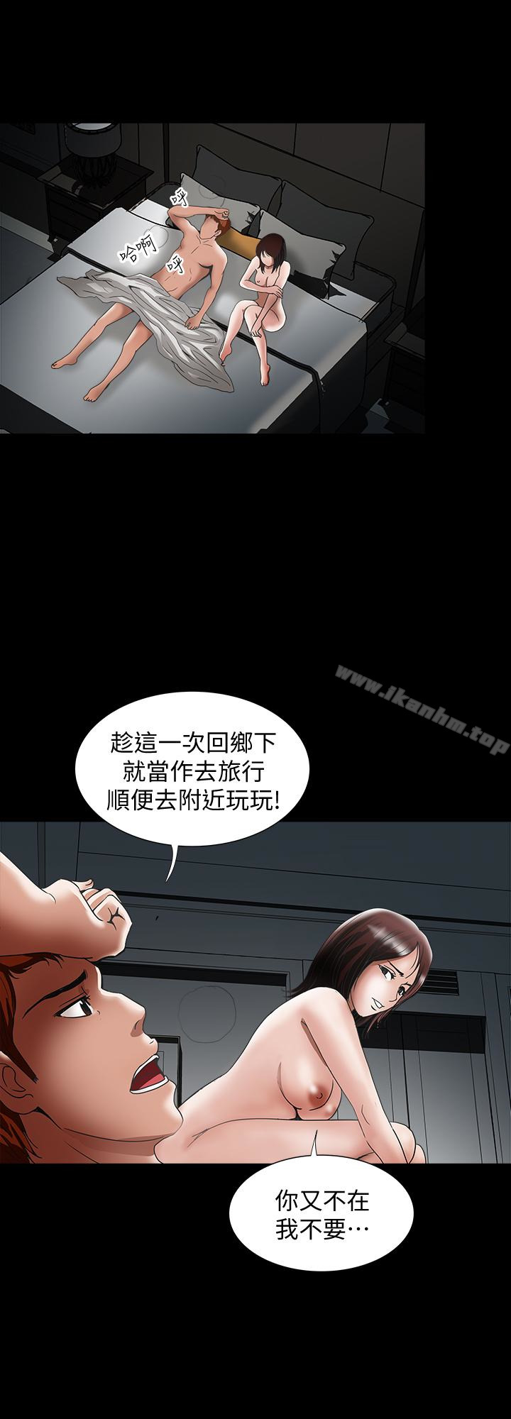 別人的老婆漫画 免费阅读 第39话(第2季)-英宇开门见山的问题 21.jpg
