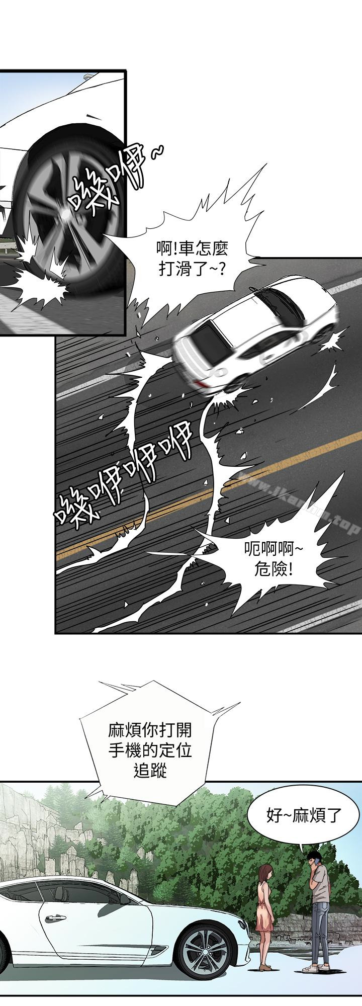 別人的老婆漫画 免费阅读 第39话(第2季)-英宇开门见山的问题 26.jpg