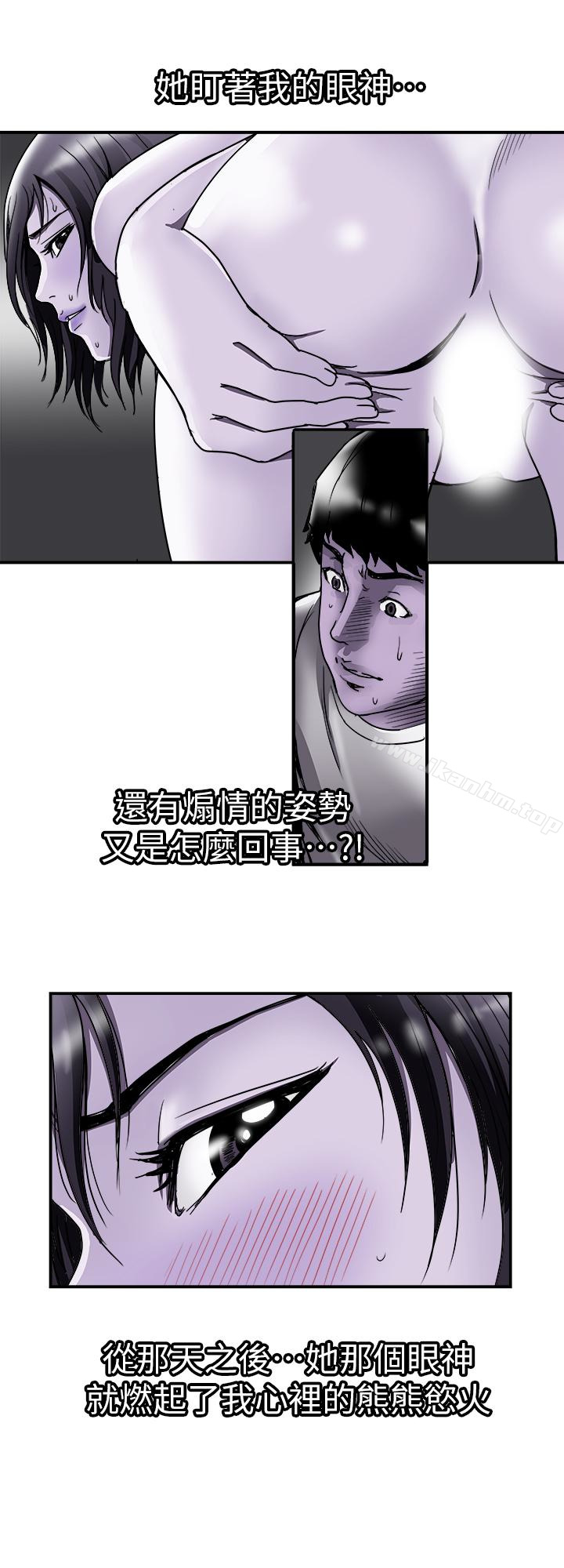 別人的老婆漫画 免费阅读 第40话(第2季)-暗夜突袭而来的魔爪 5.jpg