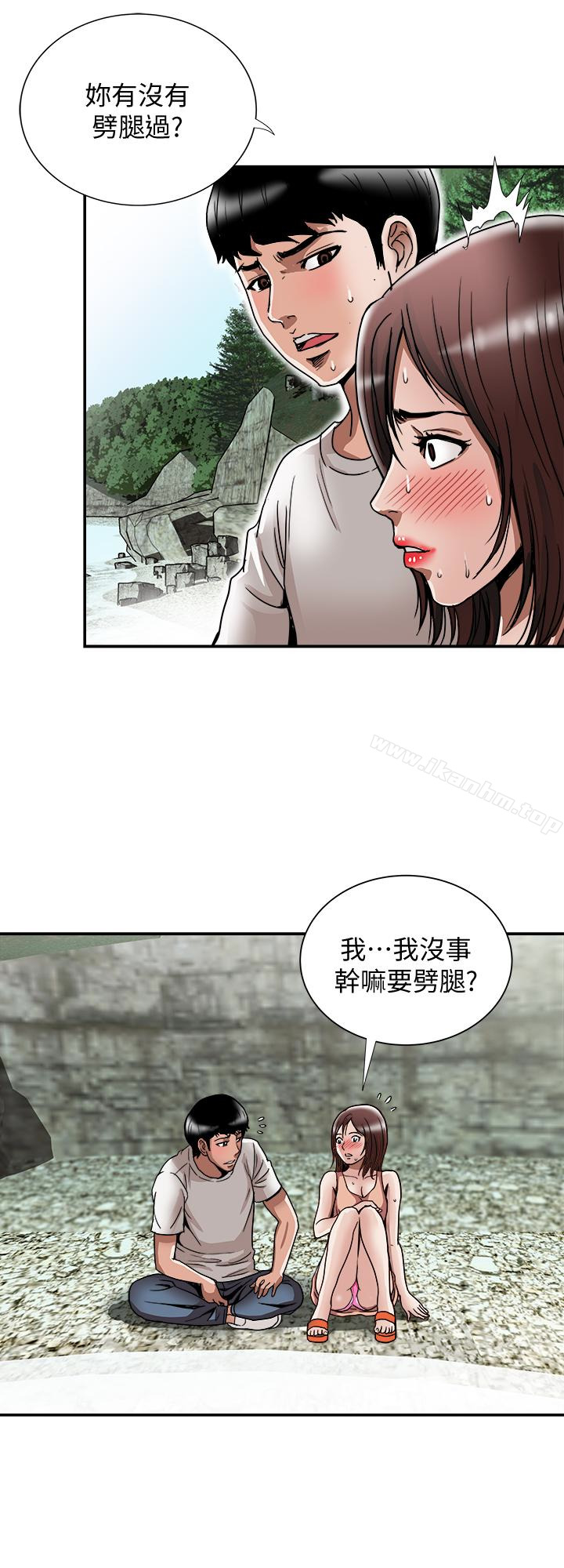 別人的老婆漫画 免费阅读 第40话(第2季)-暗夜突袭而来的魔爪 8.jpg
