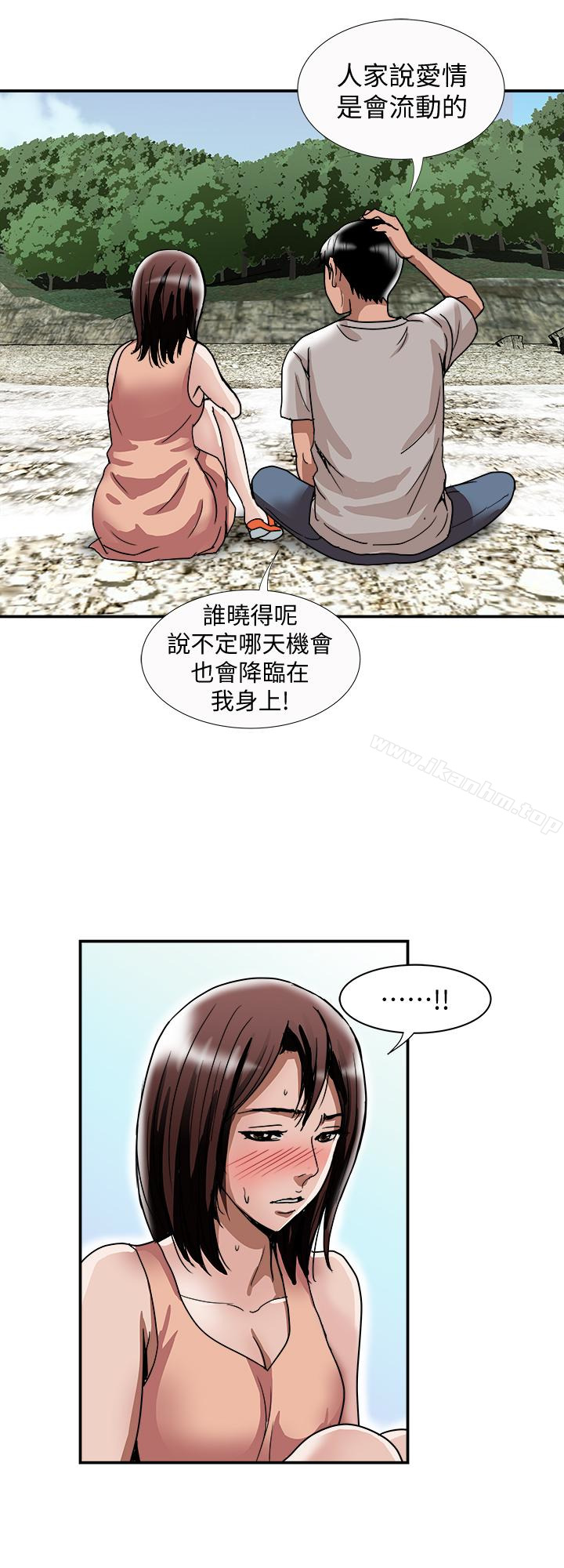 別人的老婆漫画 免费阅读 第40话(第2季)-暗夜突袭而来的魔爪 13.jpg