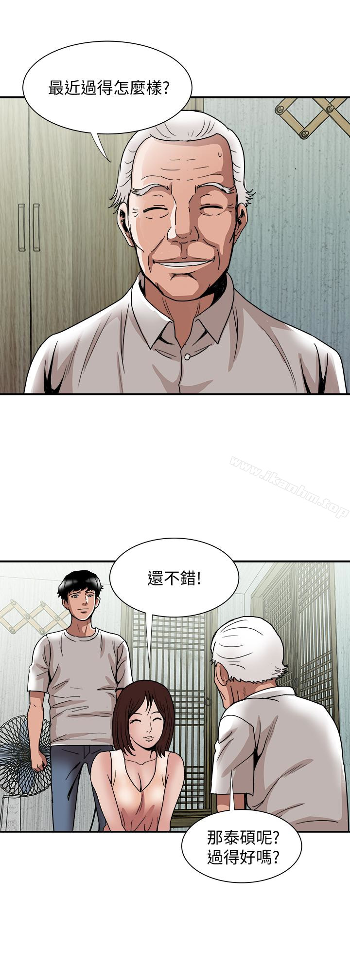 別人的老婆漫画 免费阅读 第40话(第2季)-暗夜突袭而来的魔爪 18.jpg