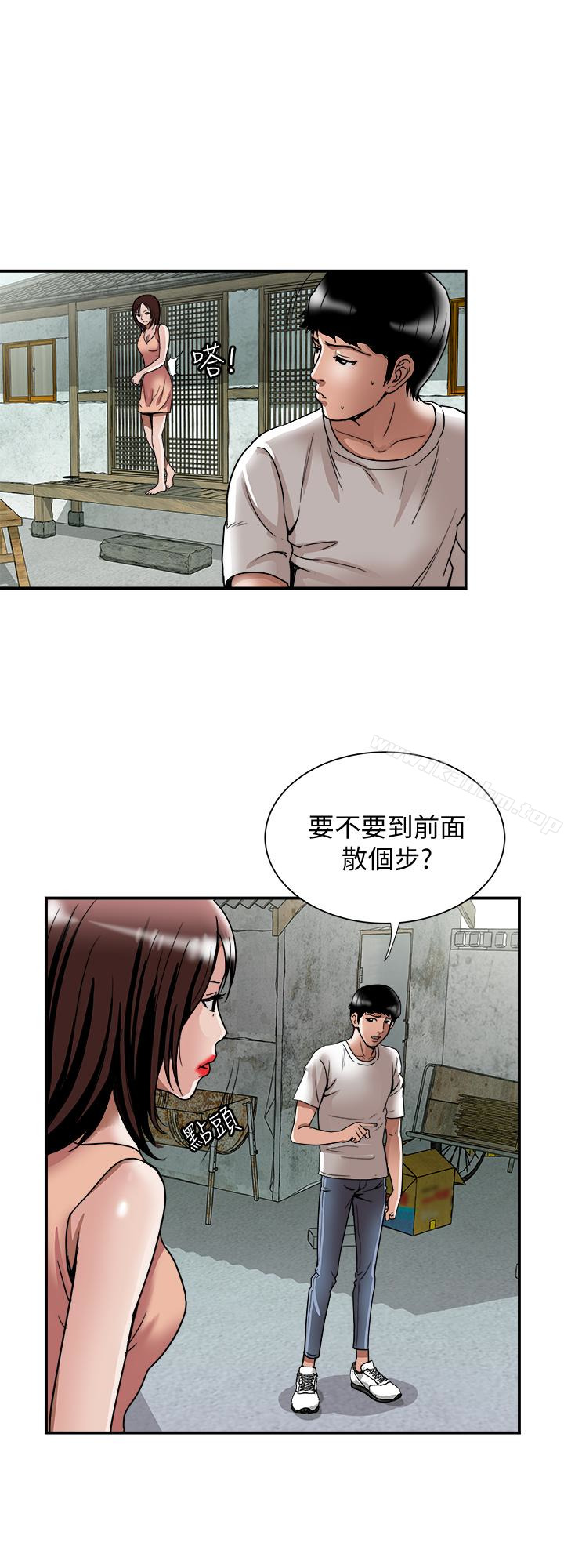 別人的老婆漫画 免费阅读 第40话(第2季)-暗夜突袭而来的魔爪 22.jpg
