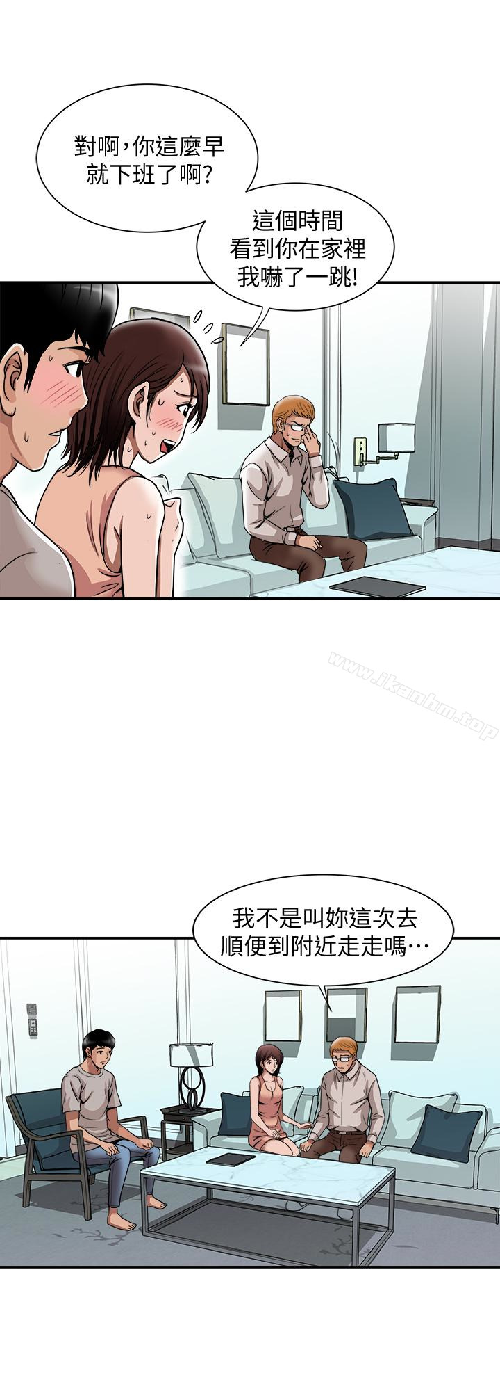 別人的老婆漫画 免费阅读 第42话(第2季)-斯文老公醋劲大发 3.jpg