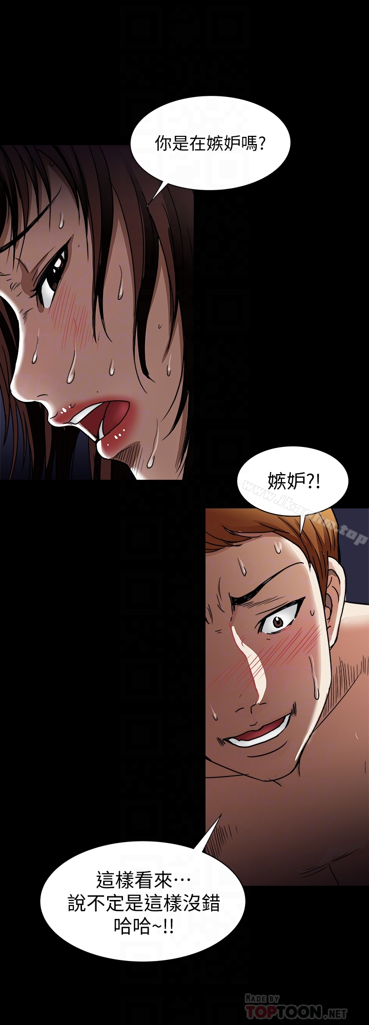 別人的老婆漫画 免费阅读 第42话(第2季)-斯文老公醋劲大发 15.jpg