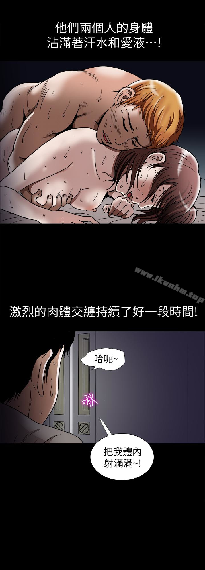 別人的老婆漫画 免费阅读 第42话(第2季)-斯文老公醋劲大发 20.jpg
