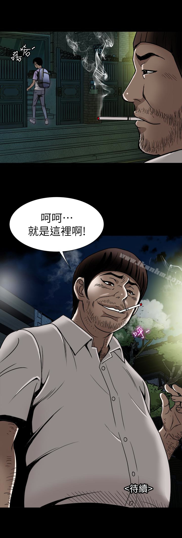 別人的老婆漫画 免费阅读 第44话(第2季)-这次轮到我了 28.jpg