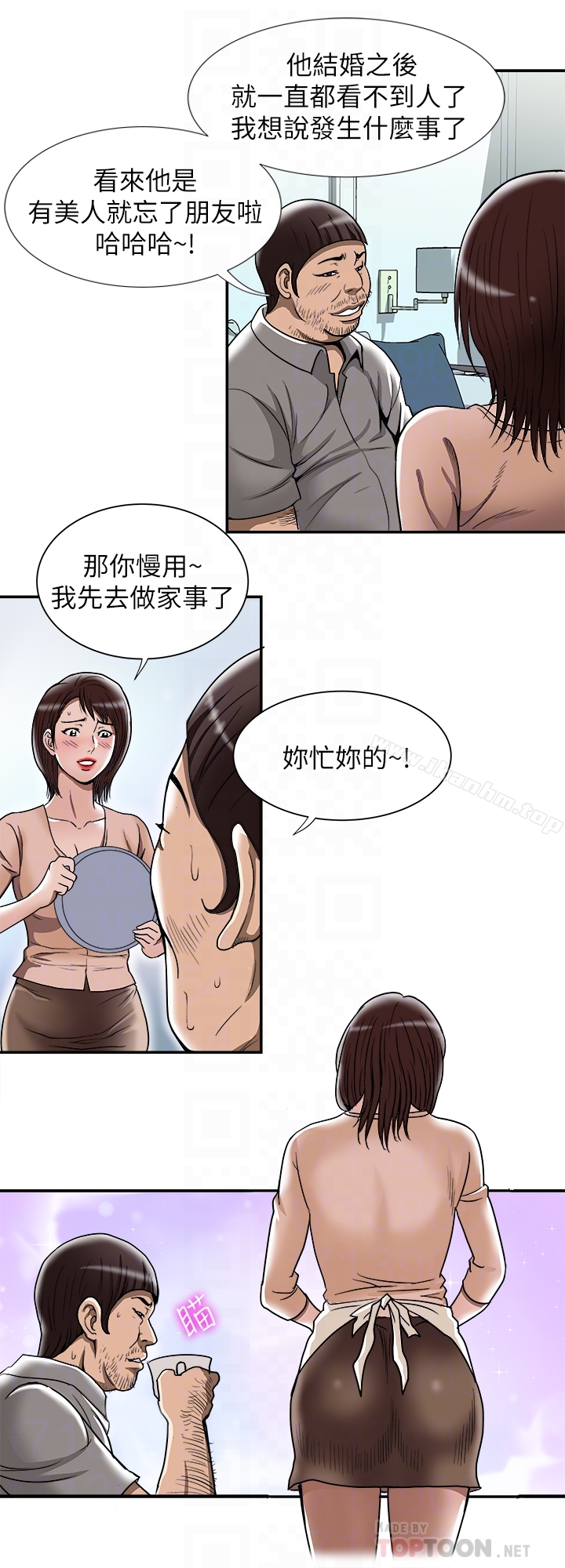 別人的老婆漫画 免费阅读 第45话(第2季)-保守秘密的代价 25.jpg