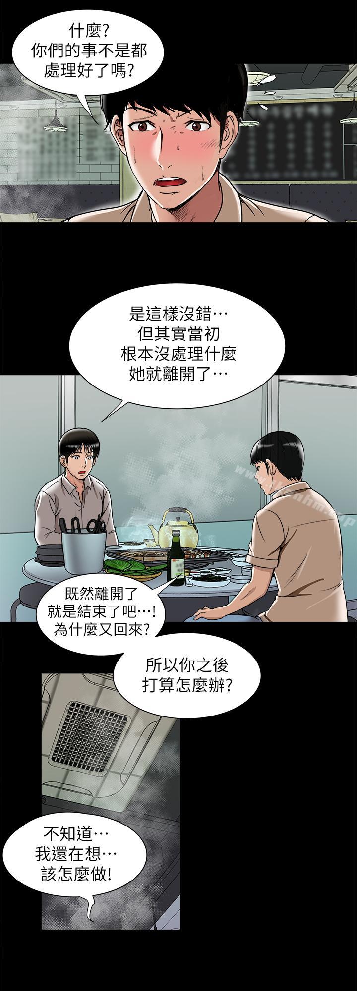 別人的老婆漫画 免费阅读 第47话(第2季)-在公厕的刺激经验 19.jpg