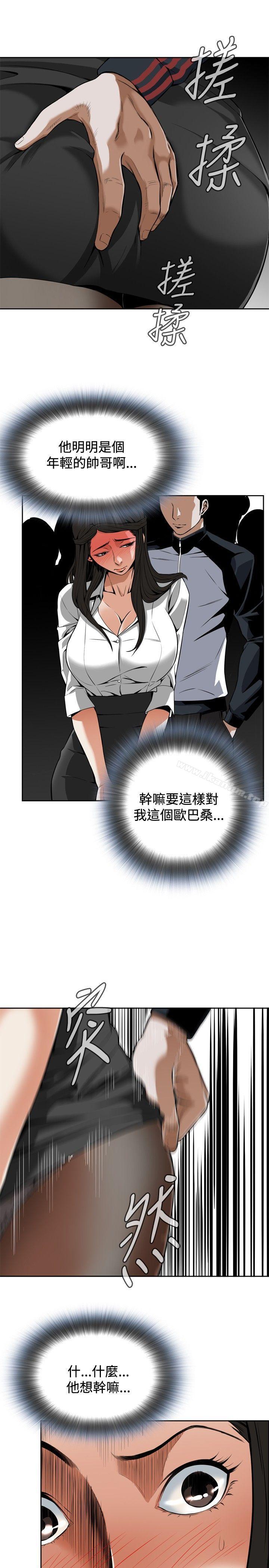 偷窺（全集无删减）漫画 免费阅读 第4话 19.jpg